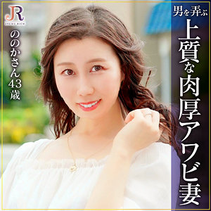dht1163 ののか