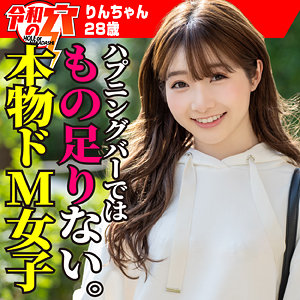 hmdnc796 りん