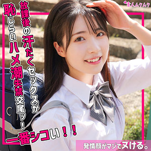 smuk234 ひかる