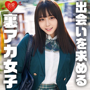 erofc311 すずね