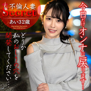 hmdnc810 あい