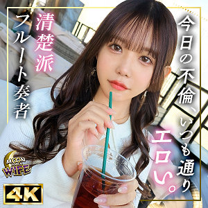 mfcw047 かすみ
