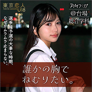tku002 北原りえ